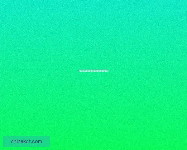 全球精金矿石分布情况及主要产地概览分析