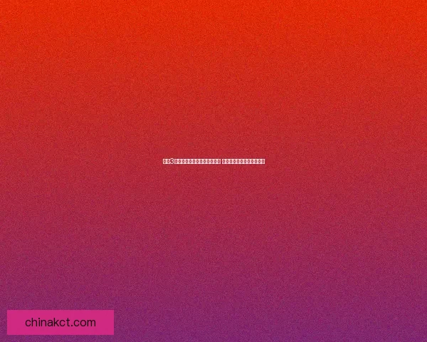 剑网3七秀技能全面解析与搭配策略 让你轻松掌握战场制胜之道